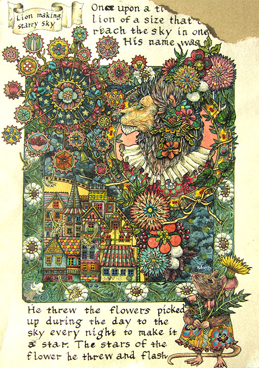 「Lion making starry sky」27cm×19.5cm　紅茶染めした紙・水彩絵具・カラーインク・アクリルガッシュ