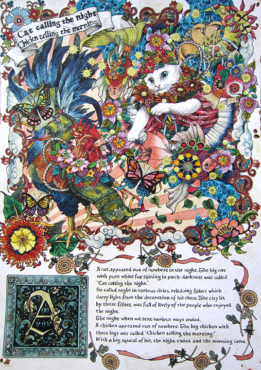 「夜を呼ぶ猫と朝を告げる鶏」27.5cm×19.5cm　水彩紙・水彩絵具・ミリペン・色鉛筆・アクリルガッシュ